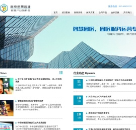 南京金晟远建