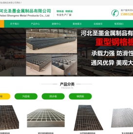 定制钢格栅板厂家价格