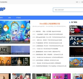 好玩游戏推荐网站