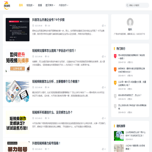 网创帮