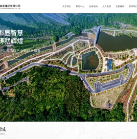 湖北云水建设工程有限公司