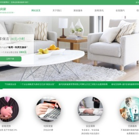 吉林省速约到家健康管理有限公司