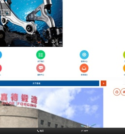 台州嘉德锻造有限公司专业铝合金锻造,铝锻件(aluminum