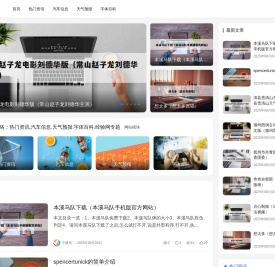 天津卿欣云网络科技有限公司