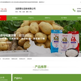 雷仕淀粉