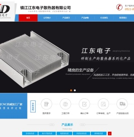 电子散热器,插片散热器