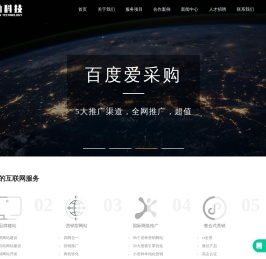 谷歌网站建设