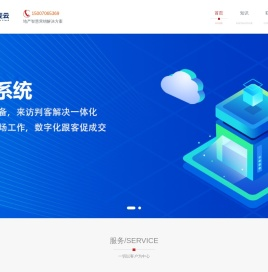 房地产移动销售