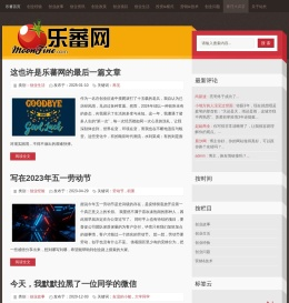 创业故事