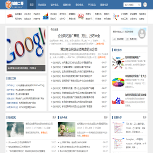 上海网站推广_上海网络推广_上海网站优化_上海SEO优化