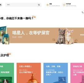 宠趣苏洛