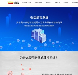 领旗科技