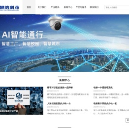 楚纳防复制IC卡电梯刷卡厂家