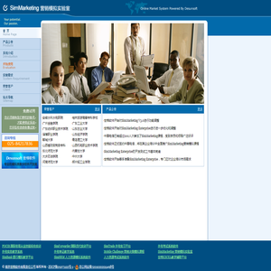 SimMarketing