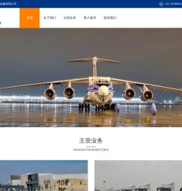 上海海宙大件运输有限公司