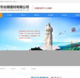 湖北采光瓦