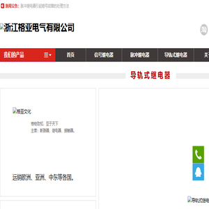 脉冲继电器,信号继电器,导轨式继电器
