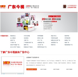 影院映前广告