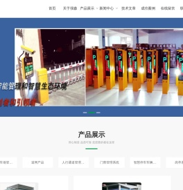 深圳市强森智能科技有限公司