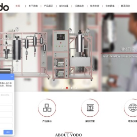 衢州市沃德仪器有限公司