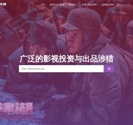 大融传媒