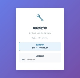 奥德彪学习网aode8.com