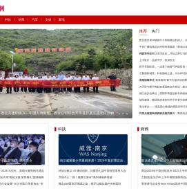蒙新网