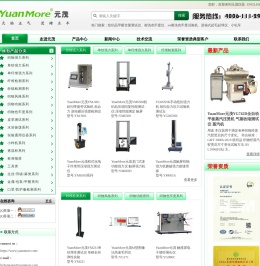 强力机纺织仪器厂家