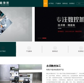佛山永滔数控加工/佛山金属加工/佛山数控加工/佛山五金配件设计加工/佛山机械配件加工/不锈钢加工/五金零件加工/南海区数控加工/配件定制加工_