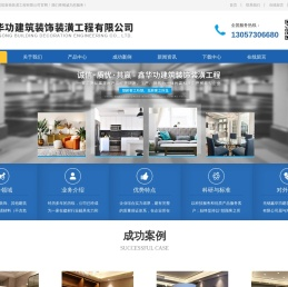 无锡室内外设计