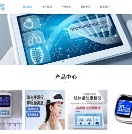 周口市轻松医疗科技有限公司