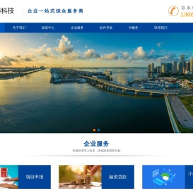 星泰科技