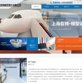 上海模型公司,专注工业模型,车辆模型,机械模型制作