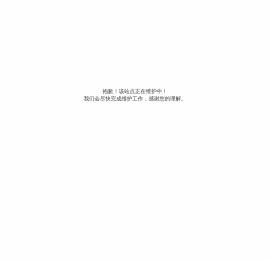 杭州市城市建设发展集团有限公司