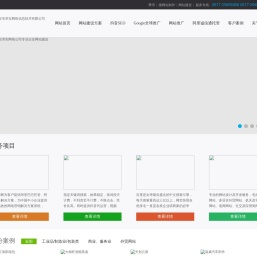 瑞安网络公司