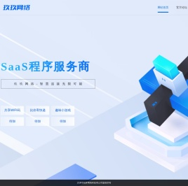 玖玖网络官方导航网站