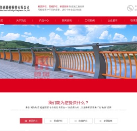 桥梁河道护栏