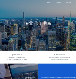 中子星创科