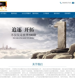 出生证明翻译