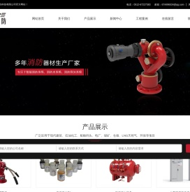 盛鑫消防科技有限公司