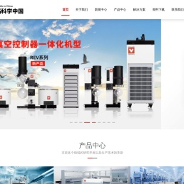雅马拓科技贸易(上海)有限公司