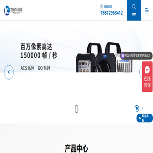 武汉凯立特科技有限公司