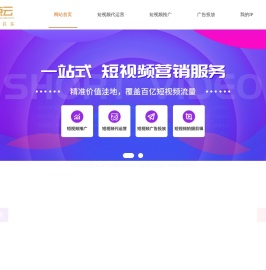 苏州抖音推广