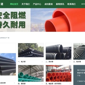 武汉铜铸管道科技发展有限公司