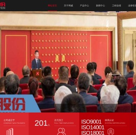 哈尔滨博威动力设备股份有限公司