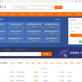 玉米网