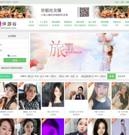 伴游谷陪玩网:最真实的美女陪玩网,邂逅您的私人陪玩
