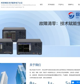 阻抗分析仪,网络分析仪,频谱分析仪,二手测试仪器