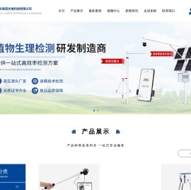 叶面积仪,叶面积测定仪,植被覆盖度测量仪,株高测量仪