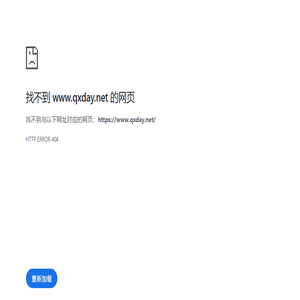 倾心资源网